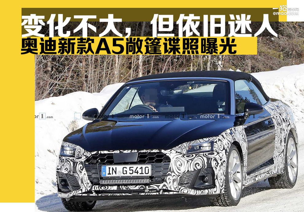 2014款奥迪a5敞篷是软顶还是硬顶,奥迪a52022款敞篷落地价格