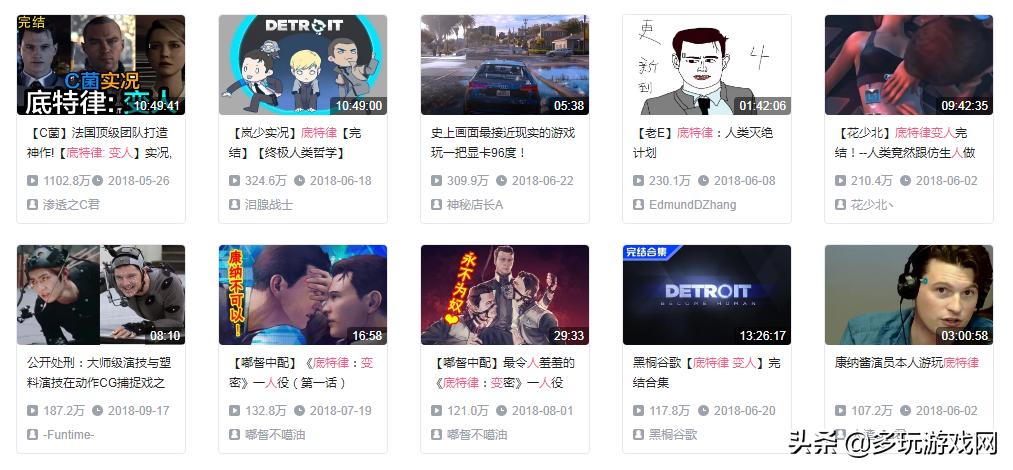 众观：云玩家在不同游戏中到底是何方神圣？