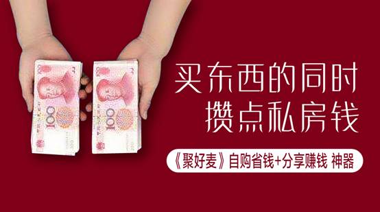 网购省钱秘籍秋裤,网购省钱秘籍弹窗