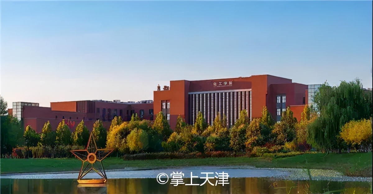 天津大学化工亚洲第一,天津大学化工专业在全国排名第几