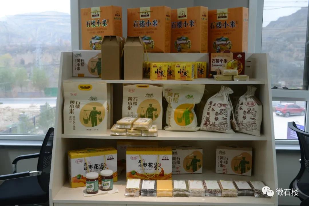 磐石县电商直播基地,石楼县电商