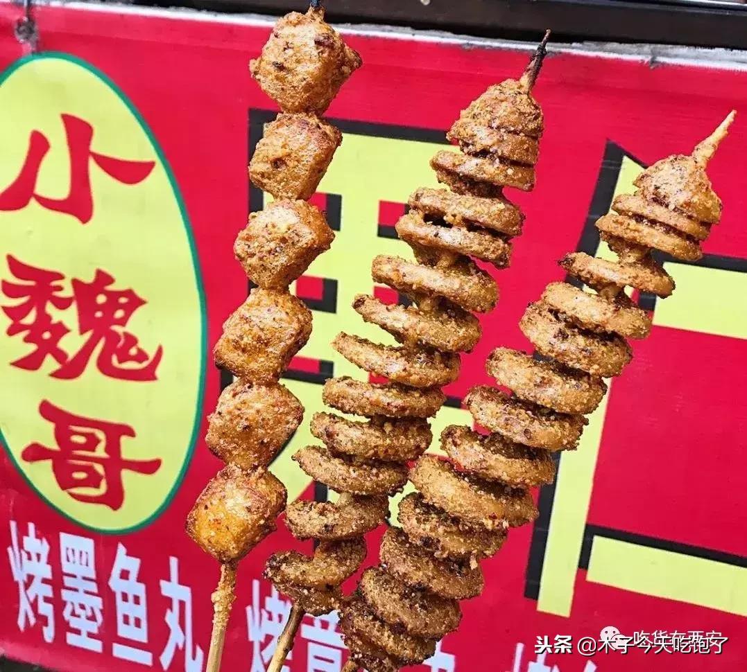 龙首村夜市美食攻略,龙首夜市攻略