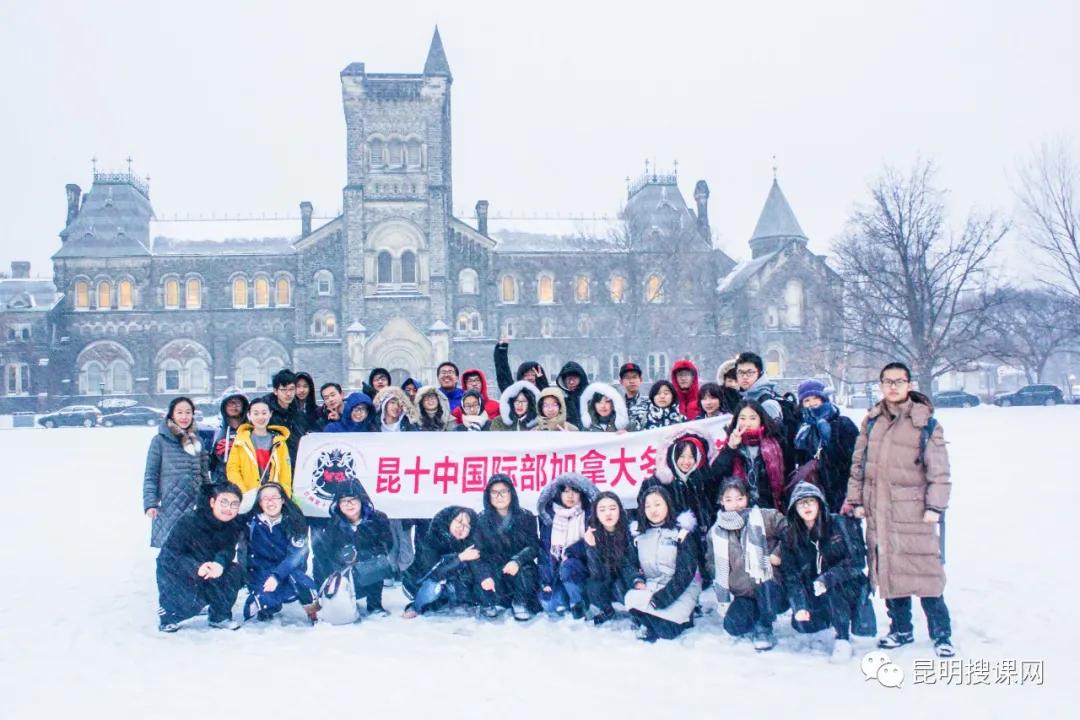 昆明市第十中学官网,昆明市第十中学求实校区2019级