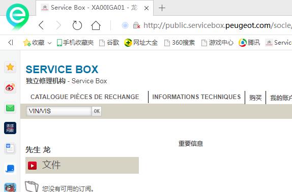 标致308sw旅行版多少钱,09款标致308sw怎么样