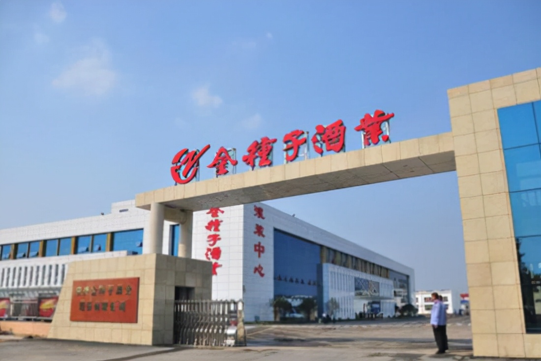 金种子酒最新事件,金种子酒有多少负债