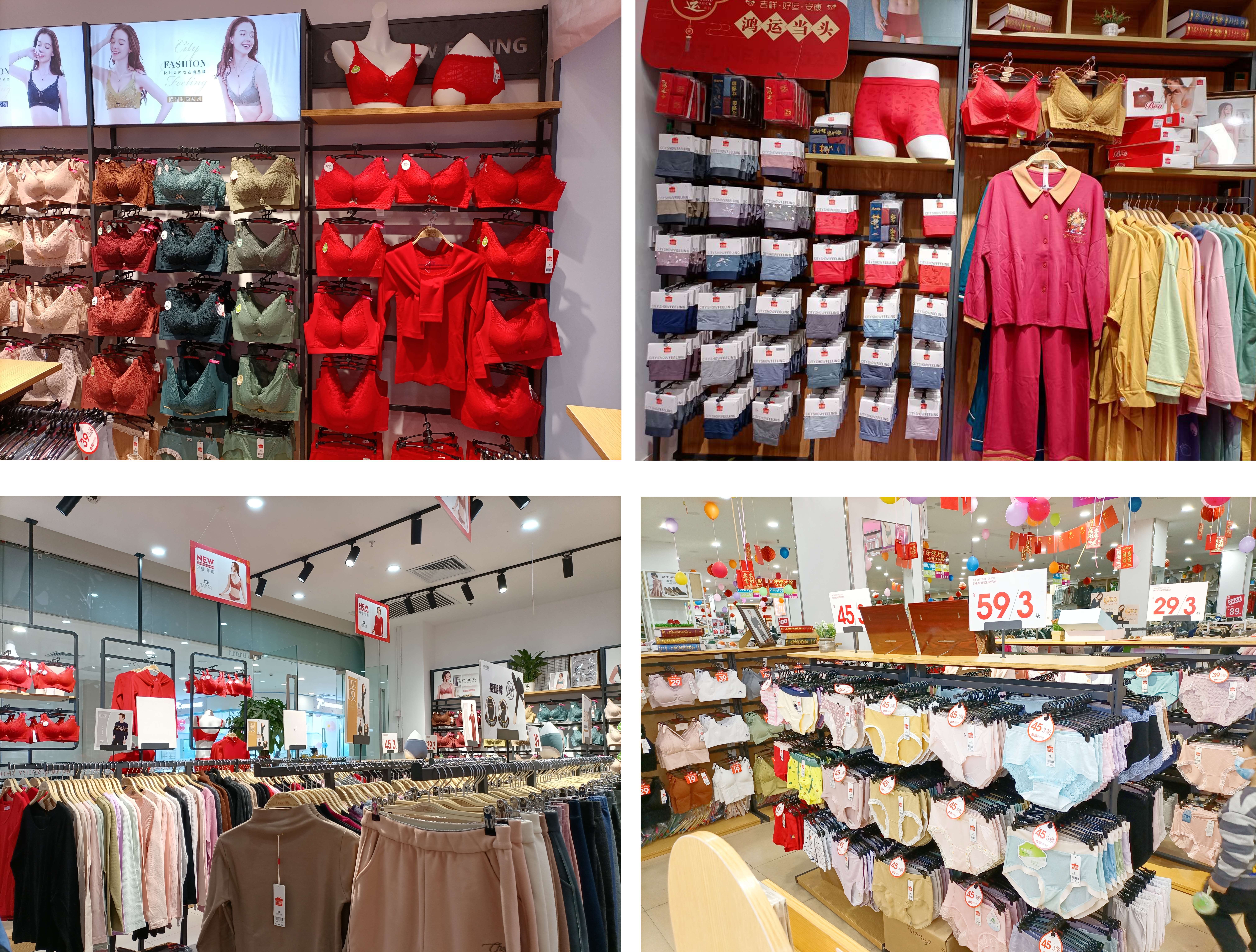 都市新感觉内衣价格在多少之间,都市新感觉内衣联营