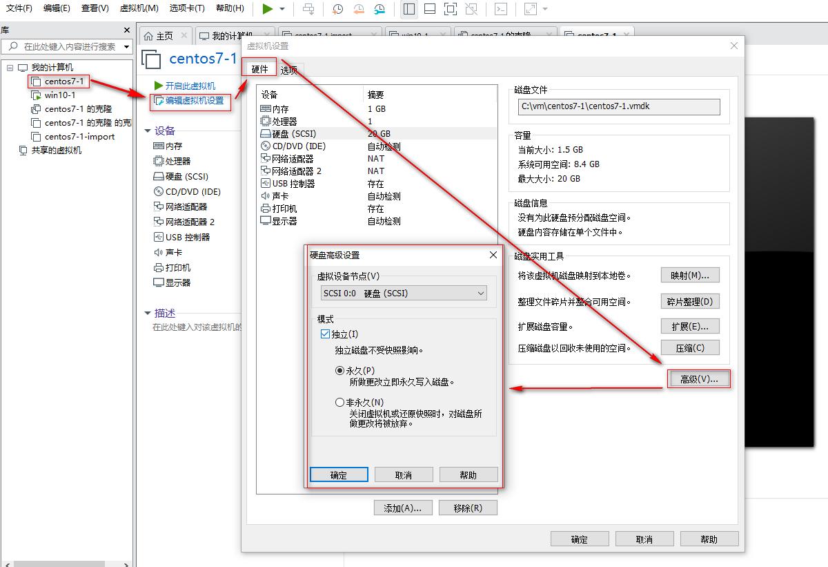 vmwareworkstation15密钥,vmwareworkstation15.5安装虚拟机