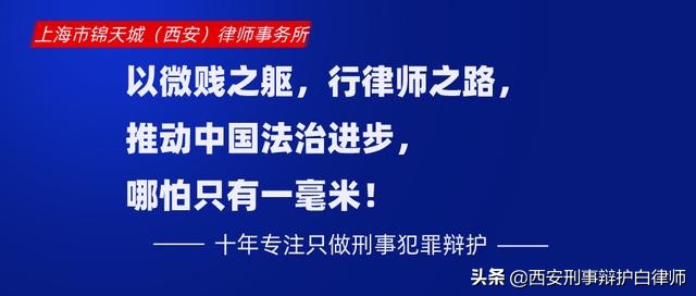 诈骗再审改判无罪怎么网上立案,无罪推定的逻辑