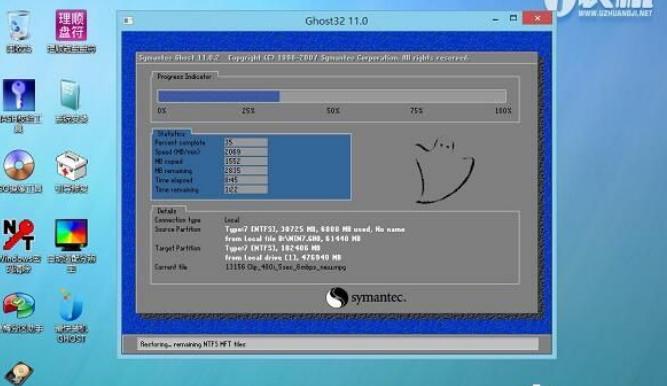 华硕笔记本电脑f540u重装系统视频,华硕笔记本a450c电脑重装系统教程