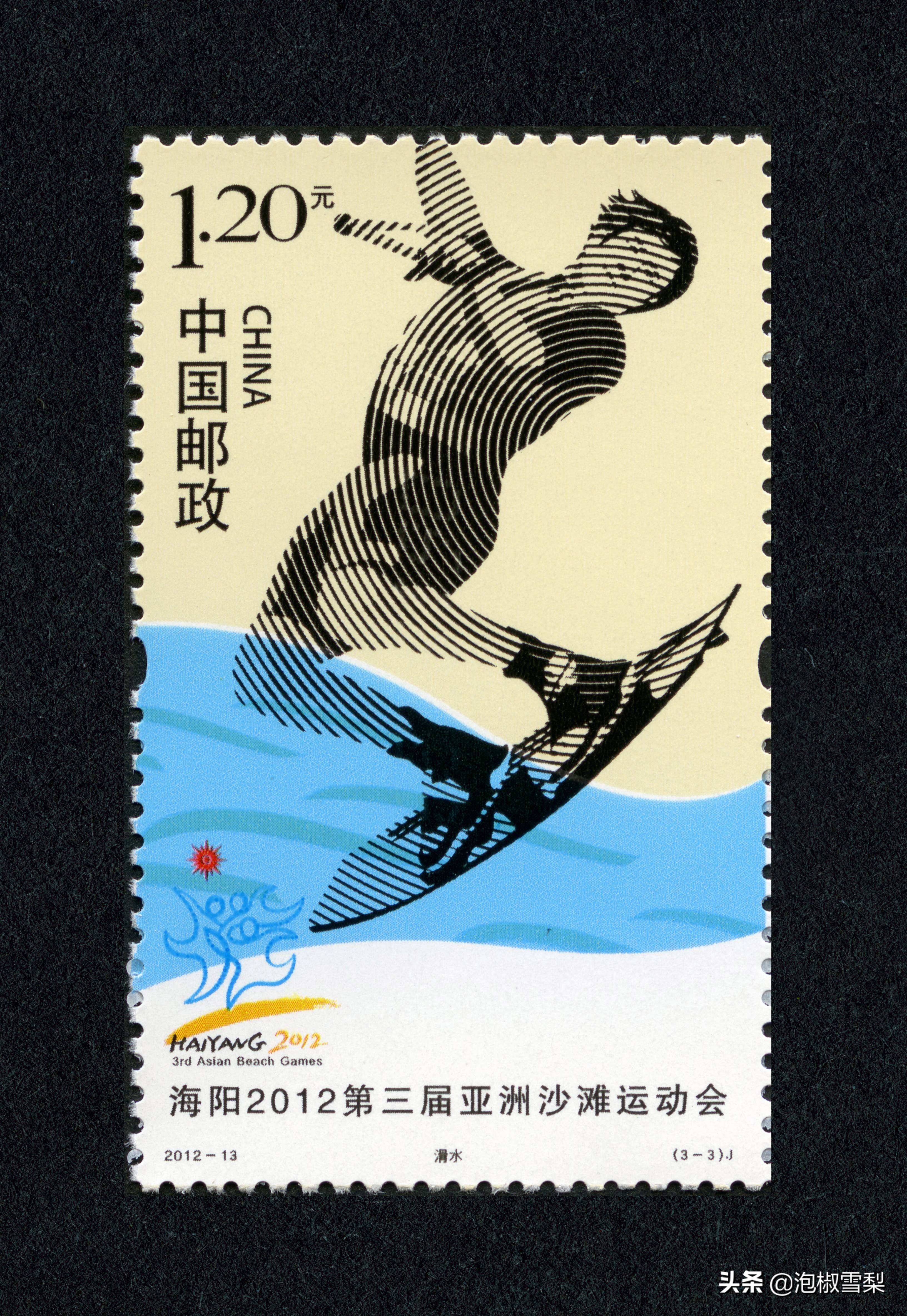 *八大十**.刘三姐.和田玉.伦敦奥运.丝绸之路-2012年全年邮票欣赏