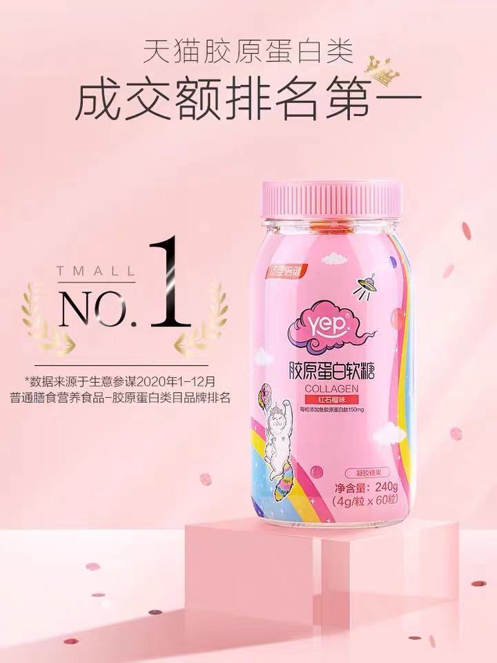 玻尿酸零食来了，消费者会跟上吗？