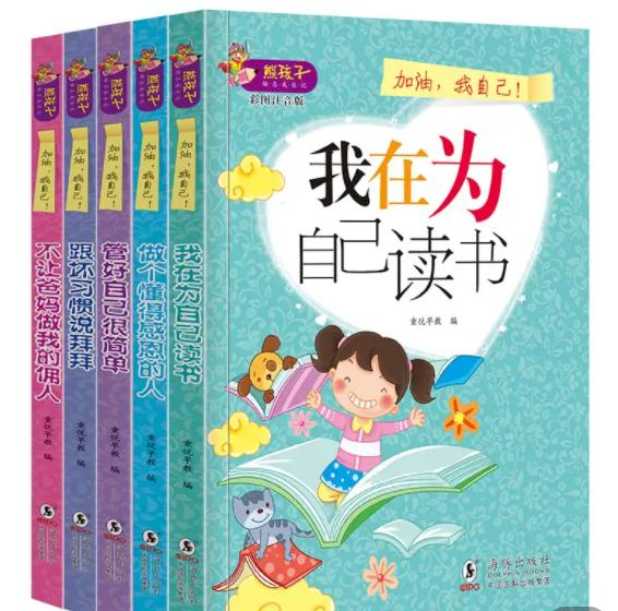 宁做鸡头不做凤尾,宁当鸡头不做凤尾原话