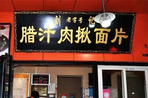 碑林区前十美食,品尝西安味道