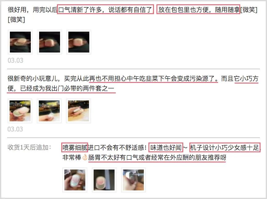 连同事都抢着试的高颜值口喷,用完嘴巴好清新,哈气都是香的