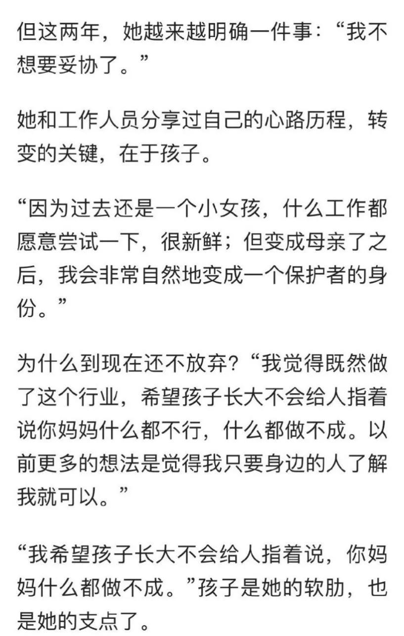 女儿性格不好怎么解决,女儿的性格不讨喜怎么办