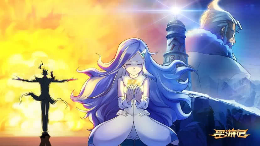 国漫巅峰之作十部星游记,年少的星游记