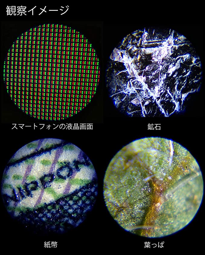 儿童显微镜真的靠谱吗,儿童显微镜吐槽