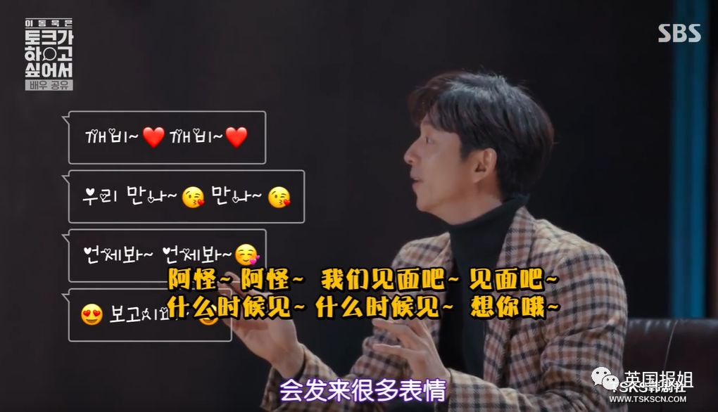 温柔帅大叔x国民老公？这对绝美cp甜到心坎里