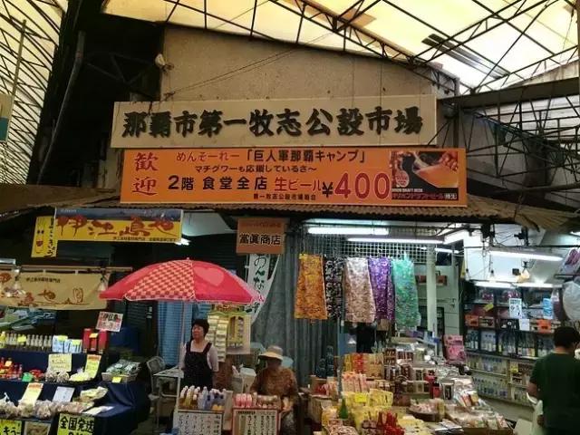 12月旅游日本冲绳最全攻略,春回大地旅游攻略