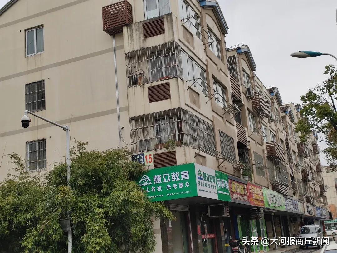 52个商丘老小区升级改造,商丘改造最新消息