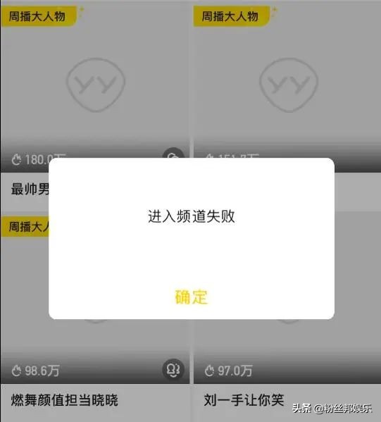 yy2017年度盛典阿哲,yy阿哲最新收入