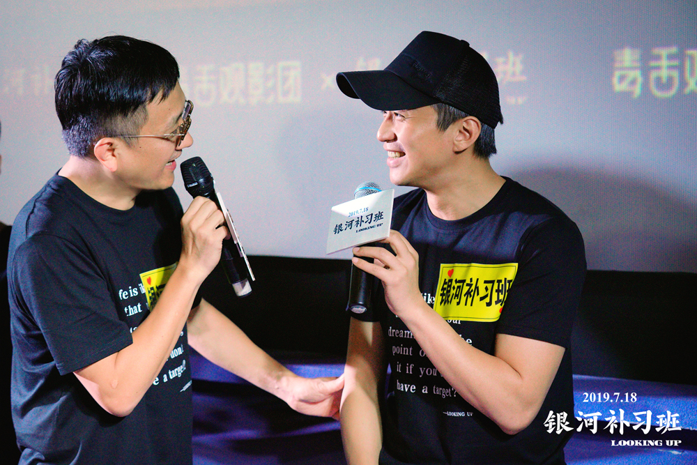 为什么《银河补习班》毁誉参半？三大看点和三大槽点导致口碑两极