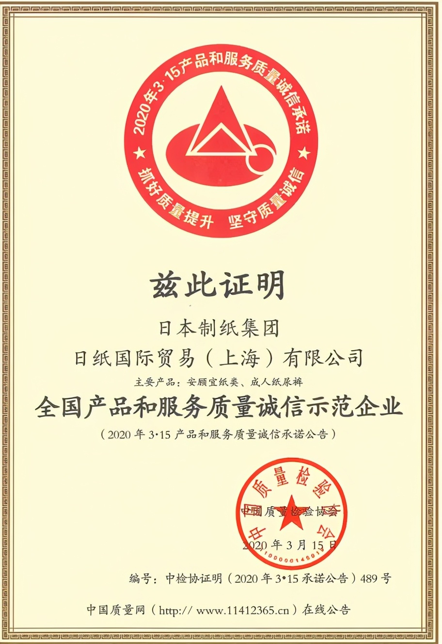 最新成人纸尿裤品牌排行榜,真实纸尿裤测评超详细对比