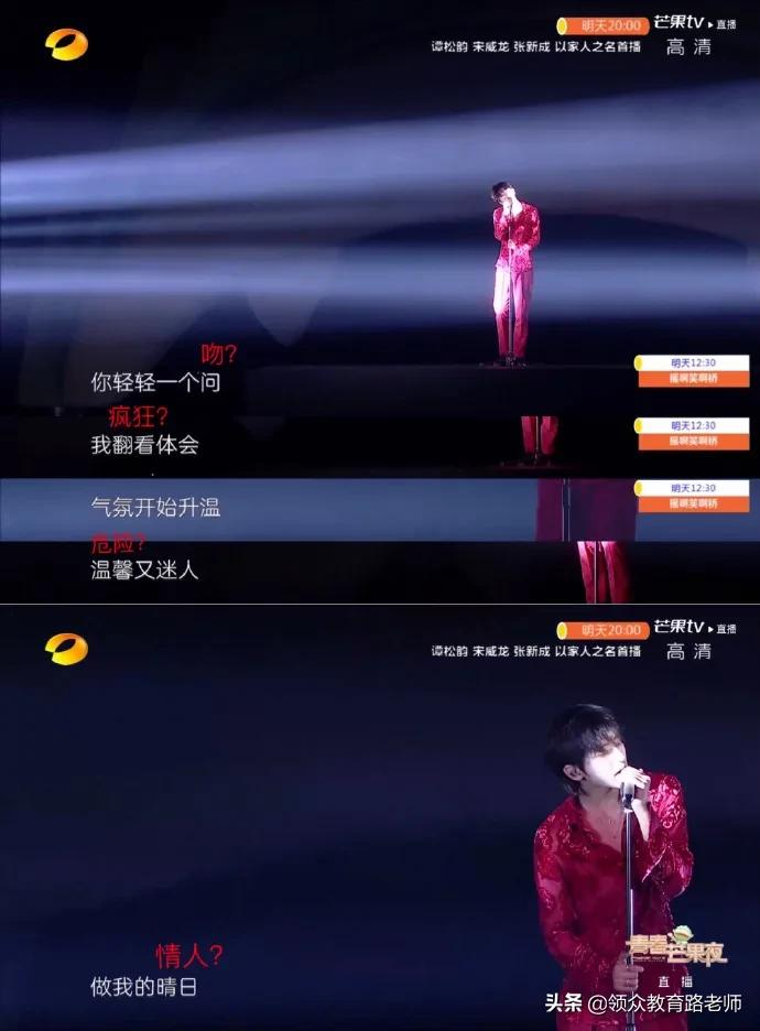 怕我学坏，B站成了平平无奇的打码小天才