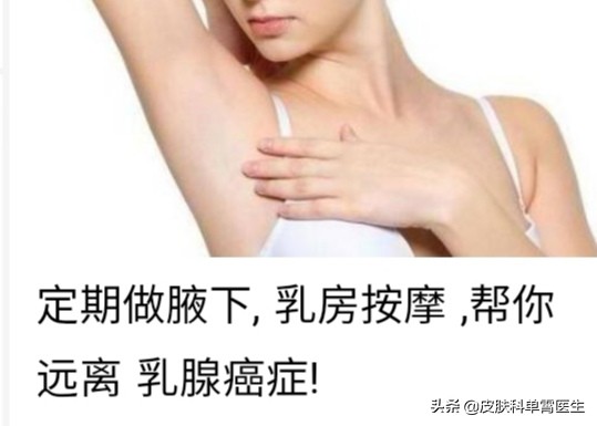 美容院乳房疏通靠谱吗,美容院做乳房和背部按摩靠谱吗