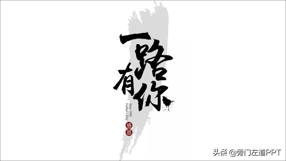 ppt排版的正确方法和技巧,ppt排版技巧超详细