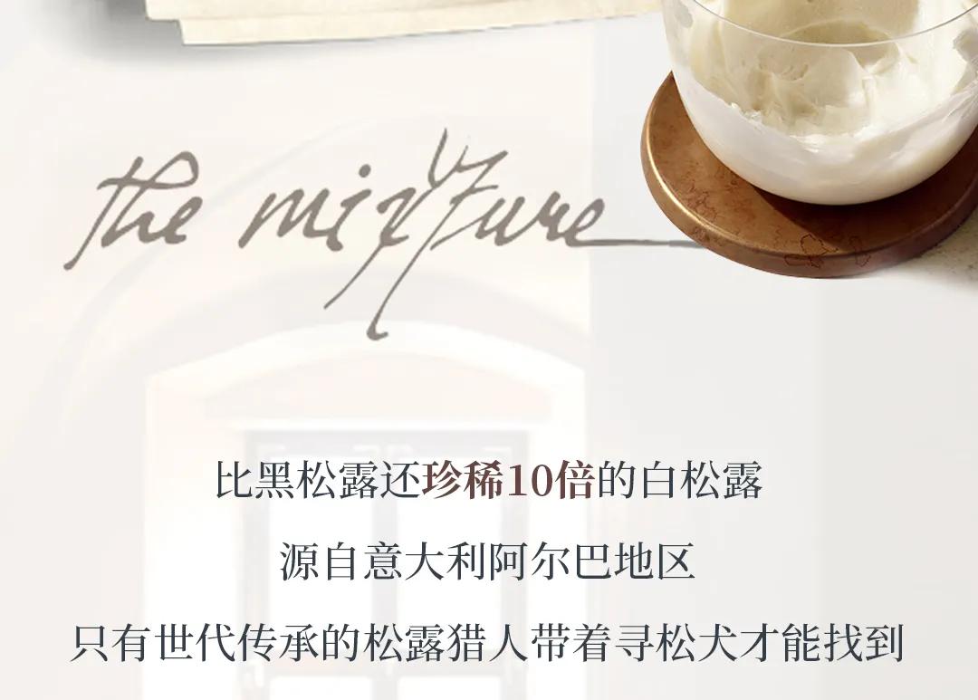 fresh限量款面膜,fresh白钻松露面膜