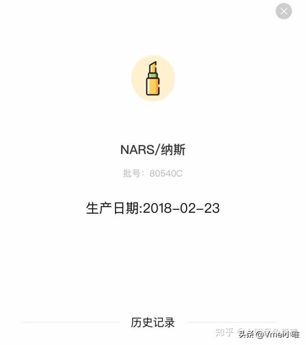 进口化妆品保质期几年的,进口化妆品生产日期批次贴纸模板