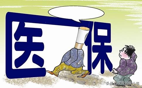 深圳二档医保医院拿药可以报销吗,深圳医保一档报销比例的标准