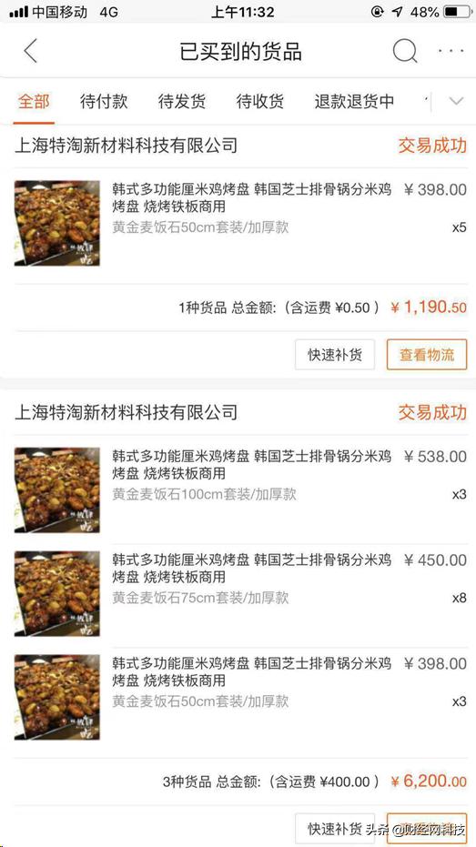 加盟网红餐饮店被坑,网红餐饮加盟事件