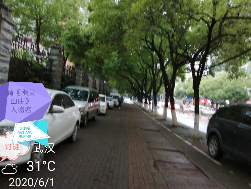 古龙小说中九大未解之谜,幽灵山庄楚留香解说