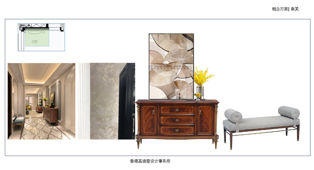 高迪愙实景|护墙板+石膏线，没有软装也超美！