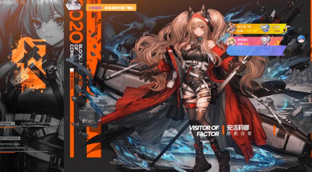 明日方舟周年庆2023兑换码,明日方舟情报凭证区会刷新吗