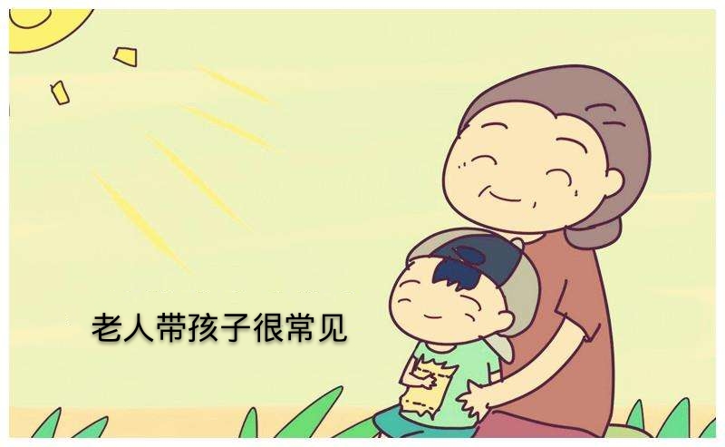 孩子只要奶奶怎么办,孩子只要奶奶不要别人