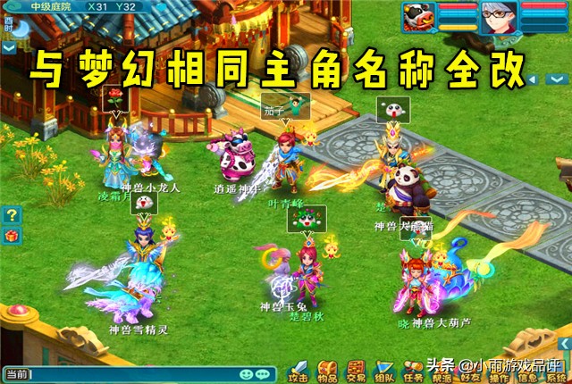 神武4端游法系推荐,神武4改版讲解