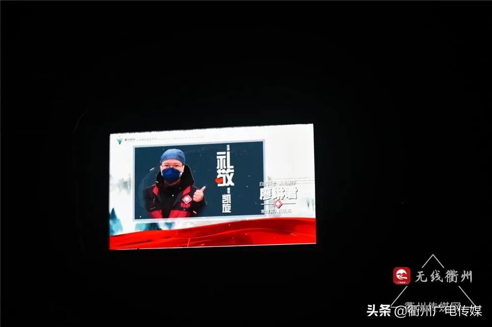 衢州亮灯,衢州体育馆亮灯