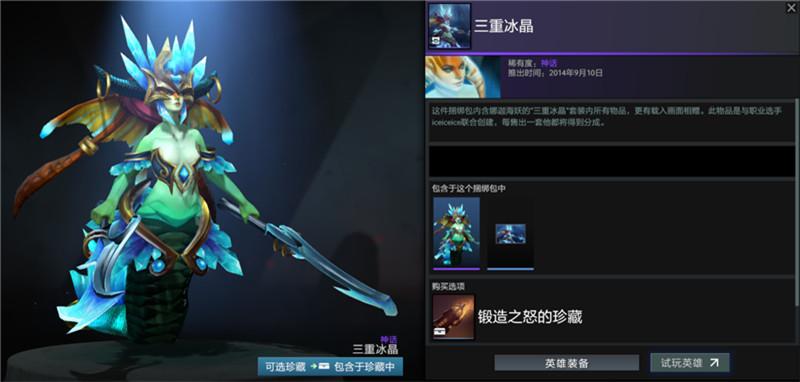 游戏首班车：DOTA2国服商城因汇率原因全面涨价，玩家集体愤怒