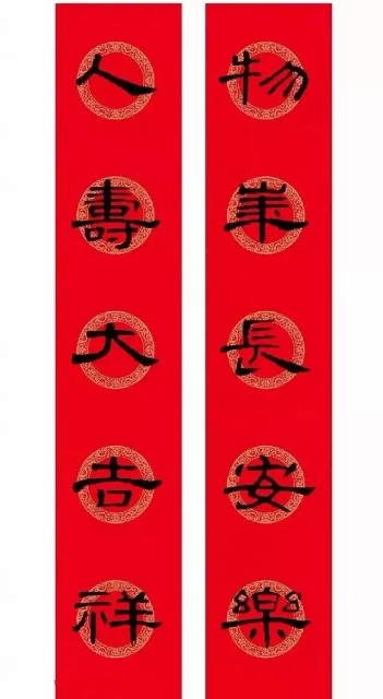 过年贴春联有讲究最好记住这三点,过大年贴春联传统习俗