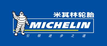 国产轮胎真的很差吗,国产轮胎质量碾压欧洲品牌