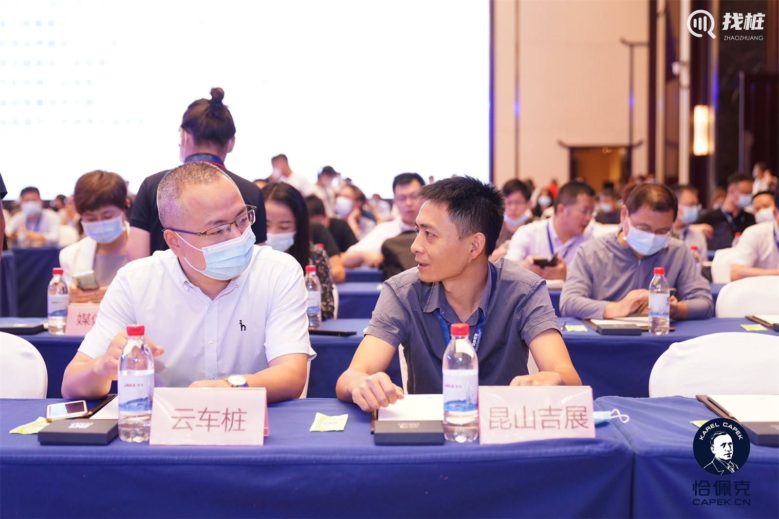 机器人与智能制造高峰论坛,国际机器人高峰论坛