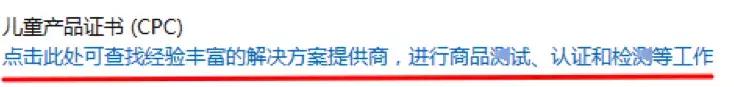 亚马逊安全违规应该提交什么文件,亚马逊产品安全问题被下架
