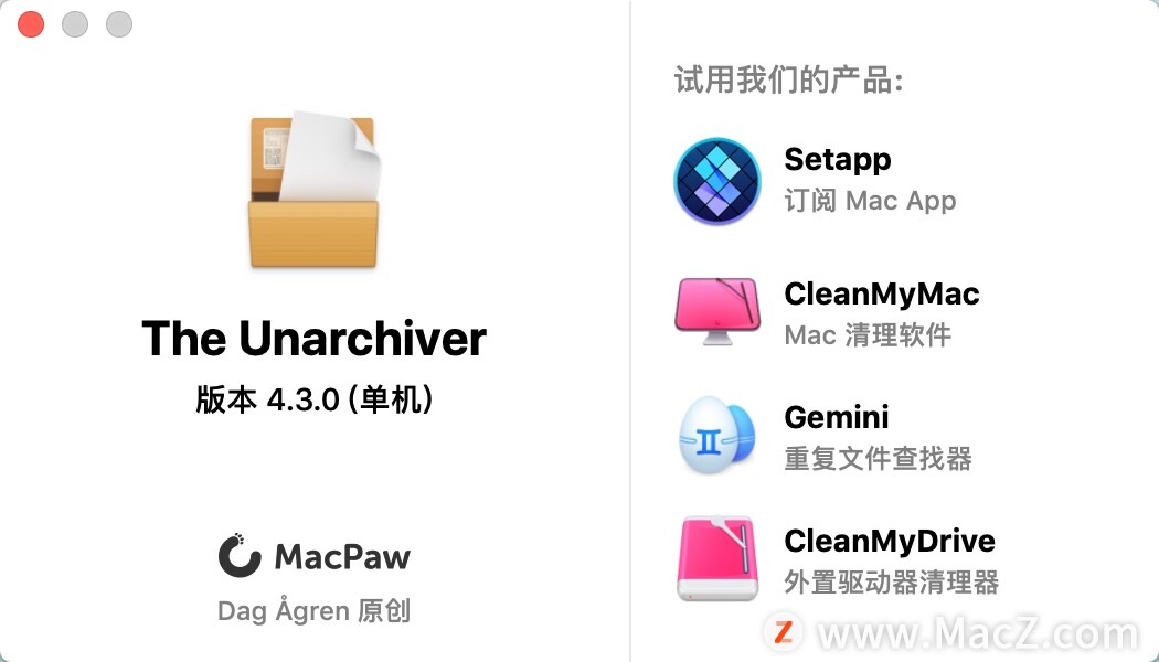 mac解压缩软件推荐下载,mac解压缩软件下载