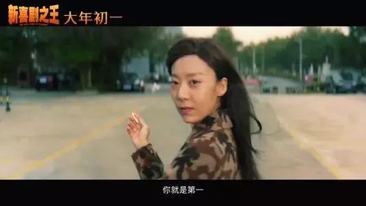 周星驰对喜剧之王中王宝强评价,周星驰王宝强笑场