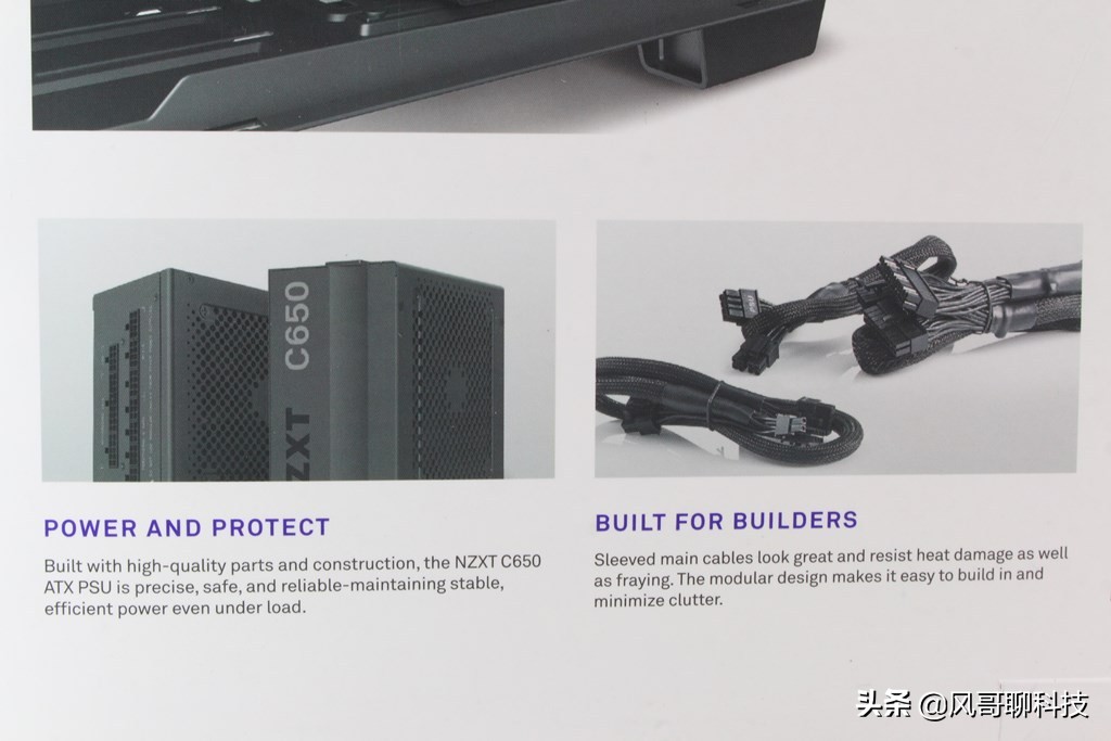 恩杰c650bronze铜牌电源,恩杰c650b