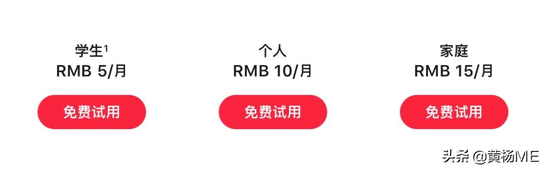 applemusic有哪些使用技巧,applemusic免费使用6个月怎样用