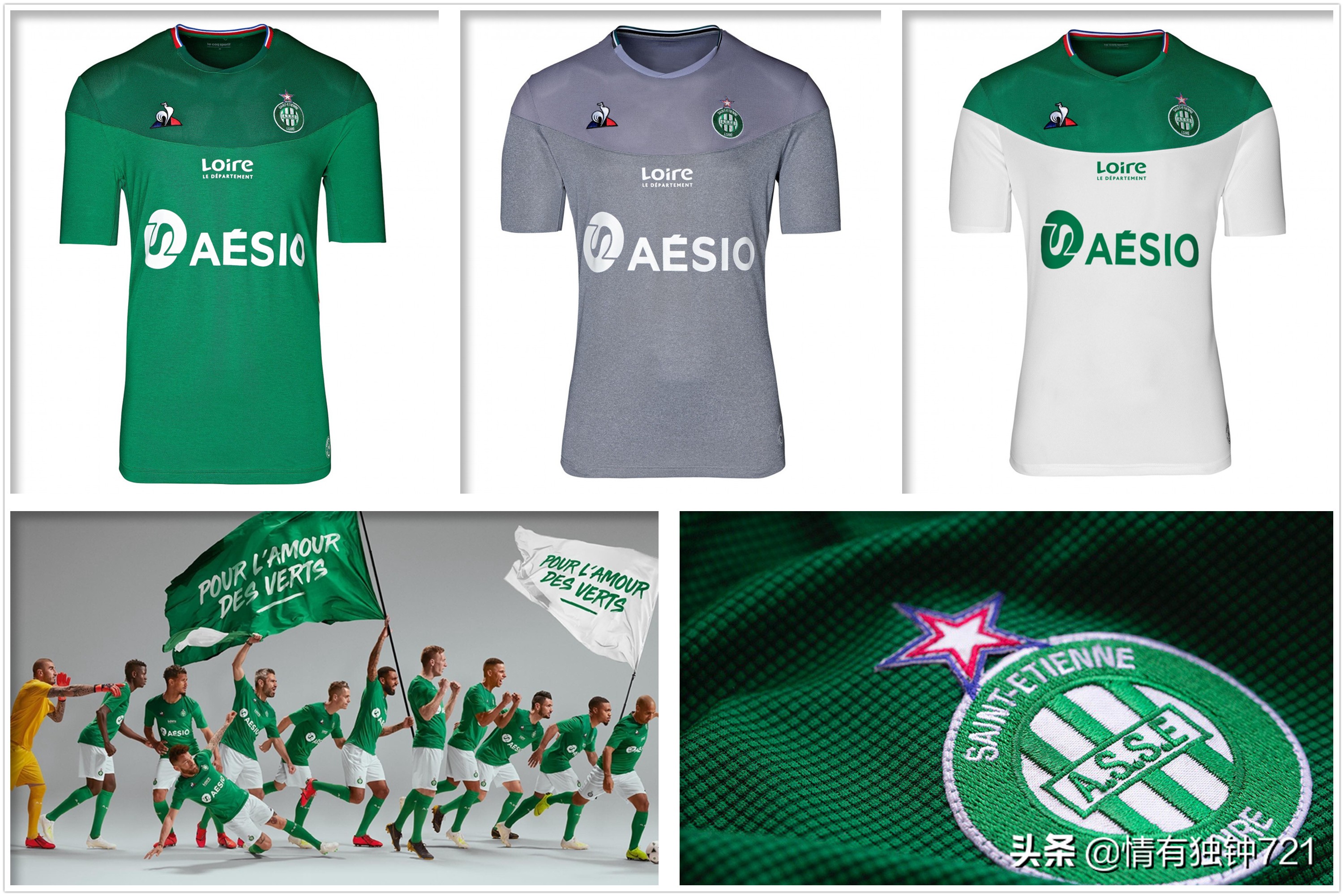 你喜欢什么球衣号码,你喜欢哪支足球球队